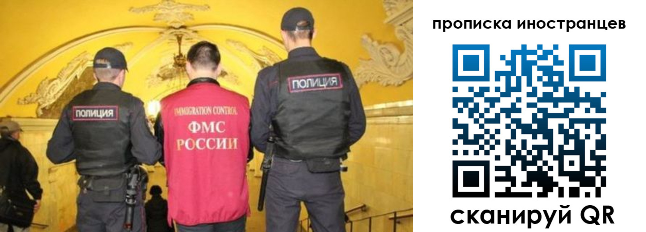 прописка для работы в Ленинск-Кузнецком