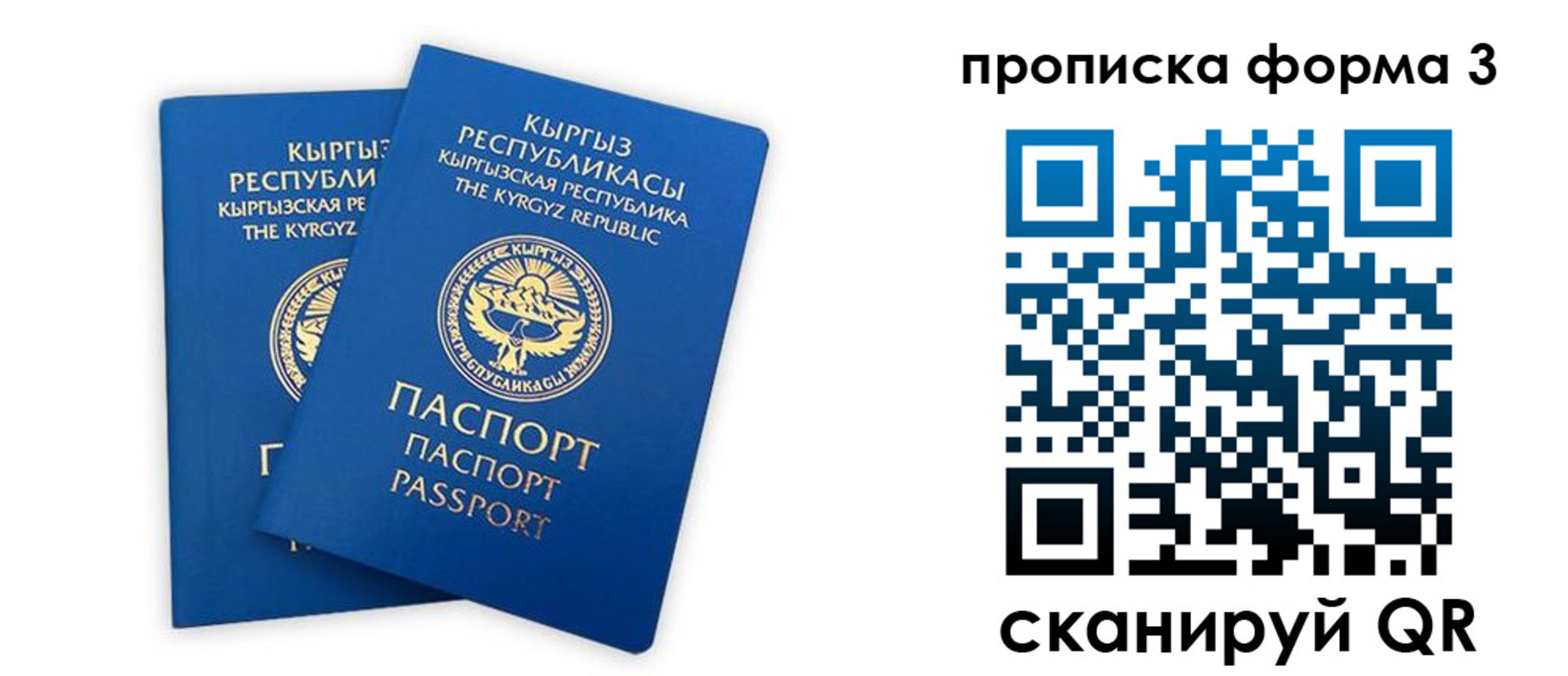 регистрация для дет. сада в Ленинск-Кузнецком