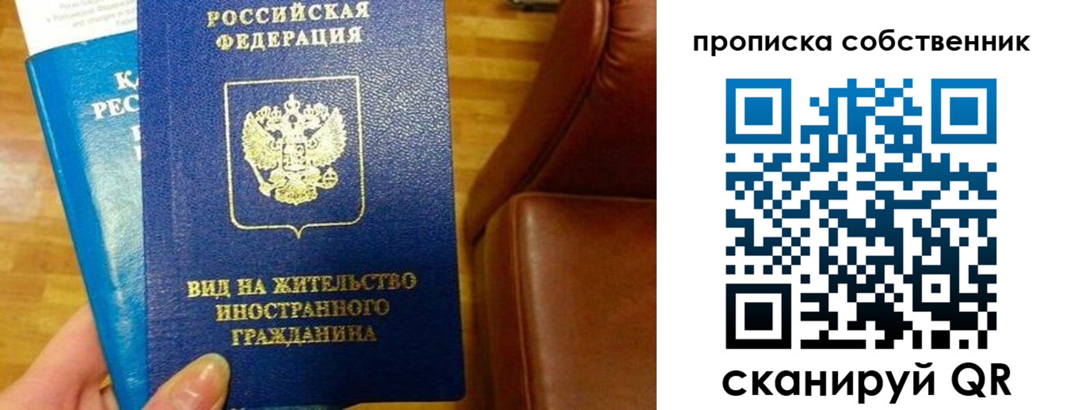 пропишу в квартире в Ленинск-Кузнецком