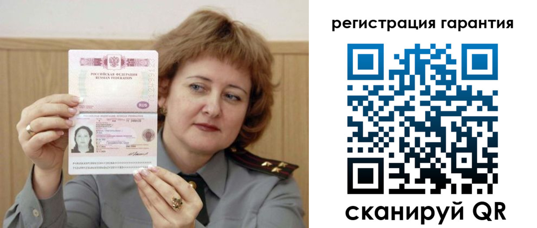 временная регистрация адрес в Ленинск-Кузнецком
